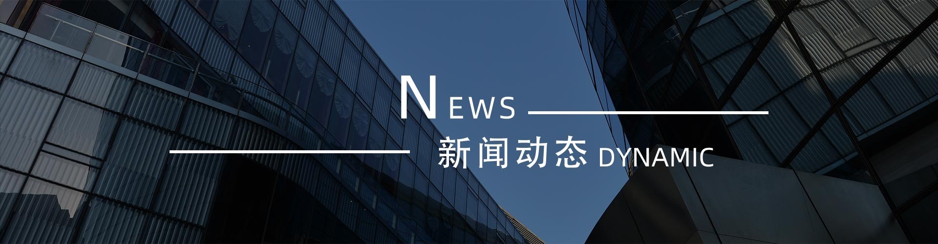綠志島新聞中心-錫膏、焊錫條、焊錫絲